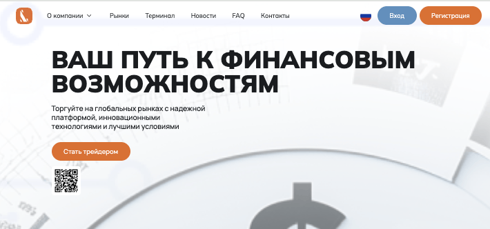 обзор брокера Linovora