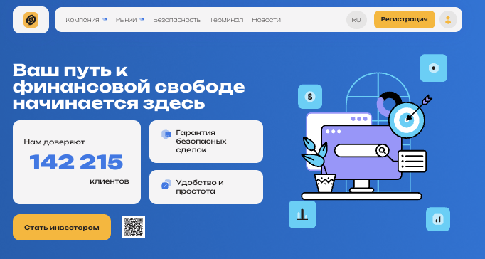 обзор на Oledorgo