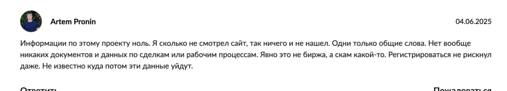 StargazeX реальный отзыв