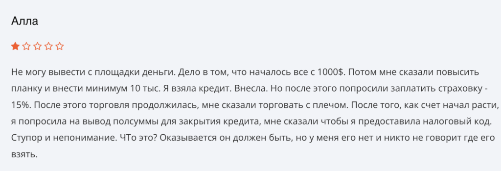 Fronixar отзывы людей