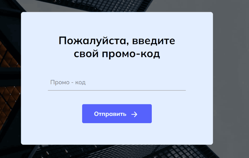 инфо о сайте EnerTrader