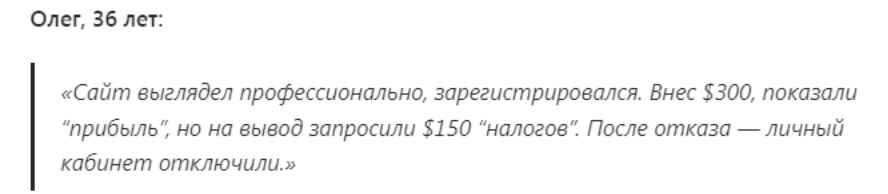 Sbrinvru отзыв