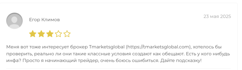 отзыв клиента Tmarketsglobal 