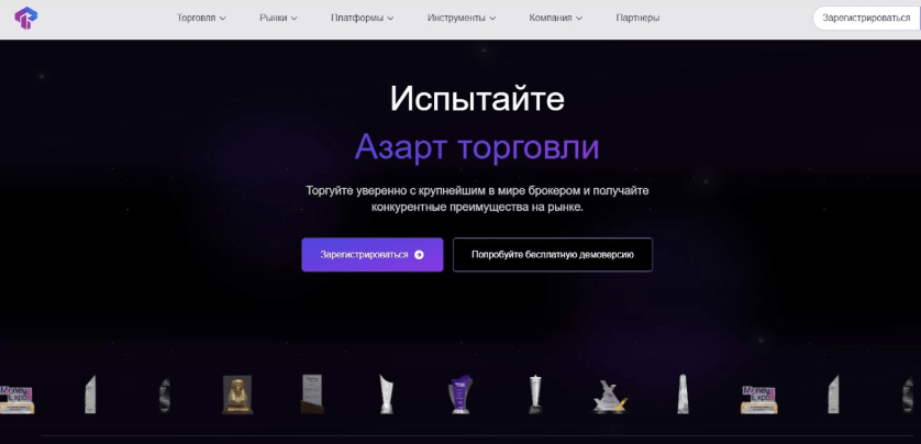 TradingPRO обзор