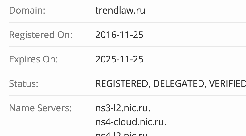 Trendlaw домен