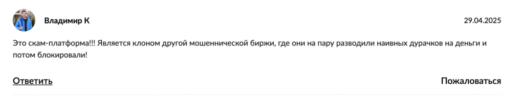 Baoxiang реальный отзыв