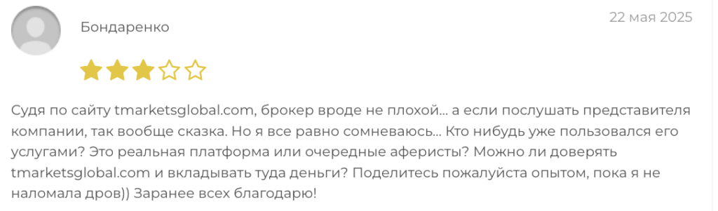 отзыв клиента Tmarketsglobal 