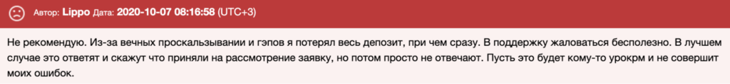 отзыв Dynamic Fx Trader LTD