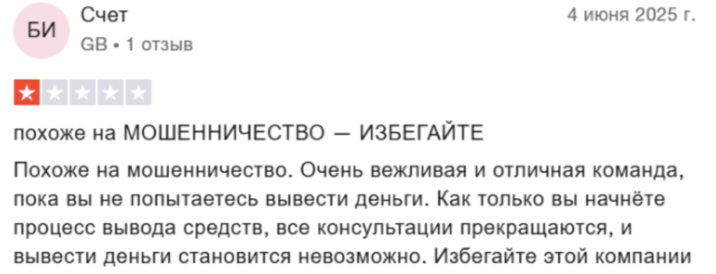 Merc Consulting отзывы
