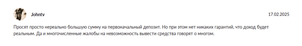реальный отзыв о Blitz Finance