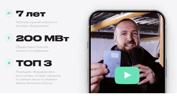 обзор Ubit Ltd