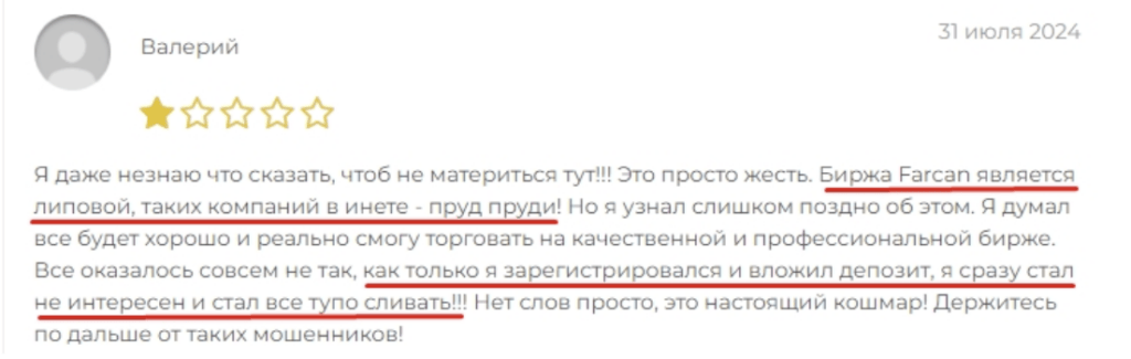 отзыв клиента Mommy Sorry