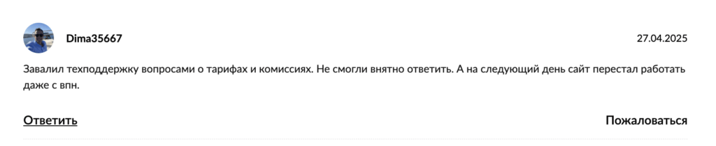 Baoxiang отзыв