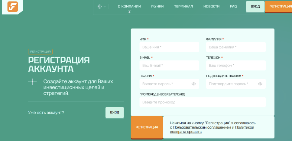 обзор Fronixar