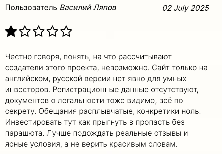 отзыв клиента TM Global