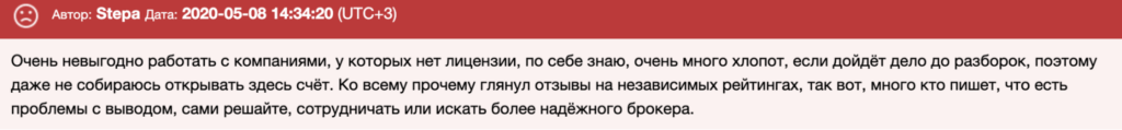 отзыв клиента Dynamic Fx Trader LTD
