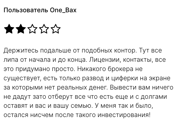 Aventushg отзывы клиентов