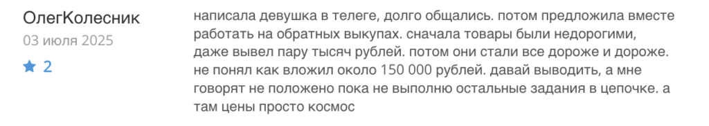Verkkis отзывы людей