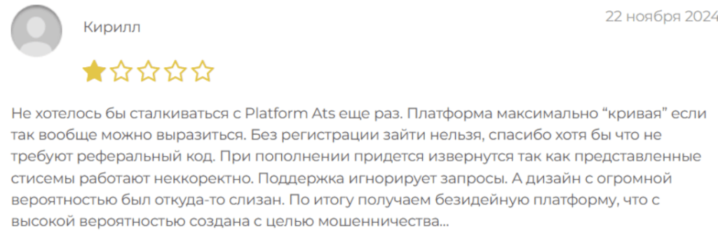 отзыв о брокере Алор Инвест