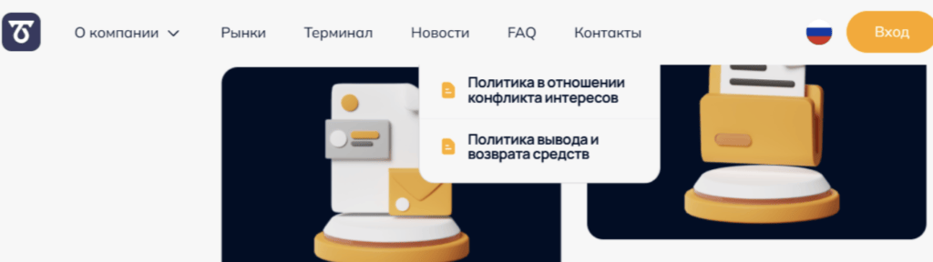 обзор Taceatus