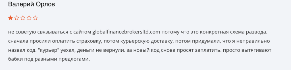 отзыв о брокере Global Finance
