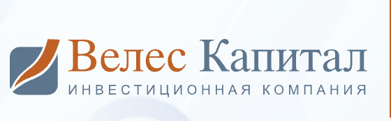 🛑 Veles Capital (veles-capital.net) — фальшивый сайт под брендом ИК «ВЕЛЕС Капитал» | Finotz : https://finotz.com