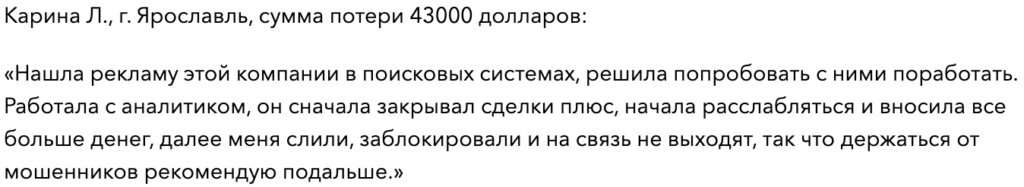 мнение клиента Asejtech