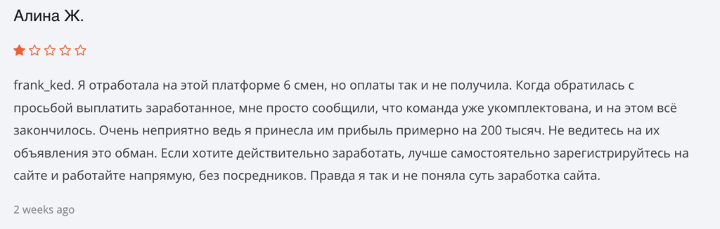 Bybetor реальный отзыв