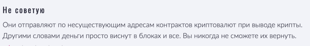 честный отзыв StockPoint