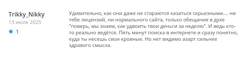 отзыв о брокере LTM SV