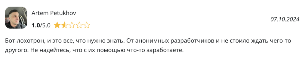 MacrosMatic реальный отзыв