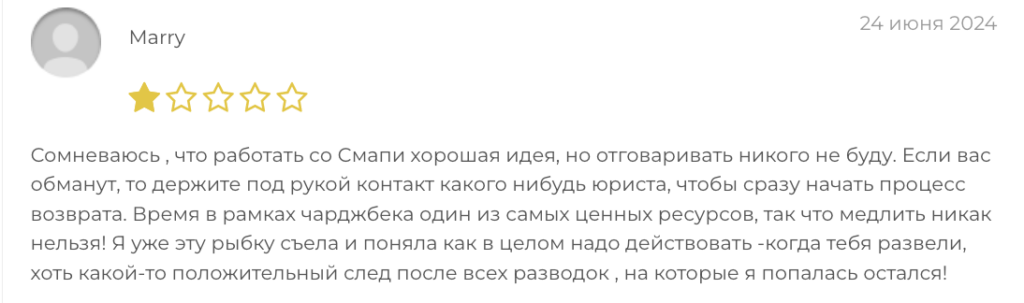 жалоба клиента Sampi