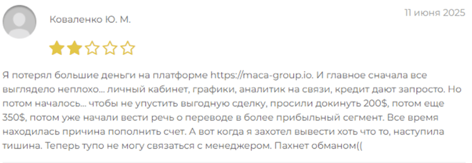 отзыв клиента Maca Group