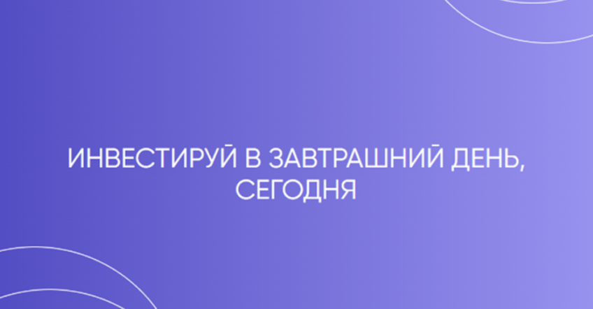 ⚠️ Invstgzprm (invstgzprm.com) — брокер без лицензии и условий | Finotz : https://finotz.com