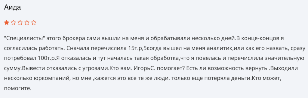 отзыв RTXBank