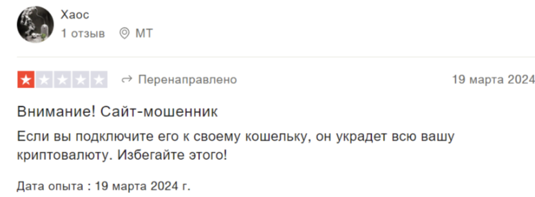 отзыв клиента AMLBot