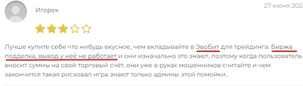 жалоба на Mommy Sorry