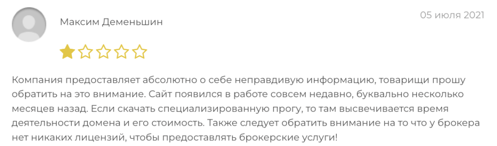мнение о Axis Capital