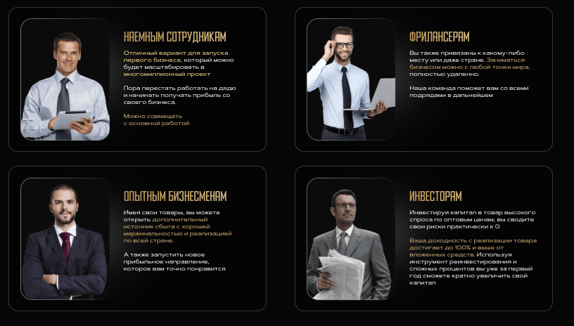 информация о Top Project