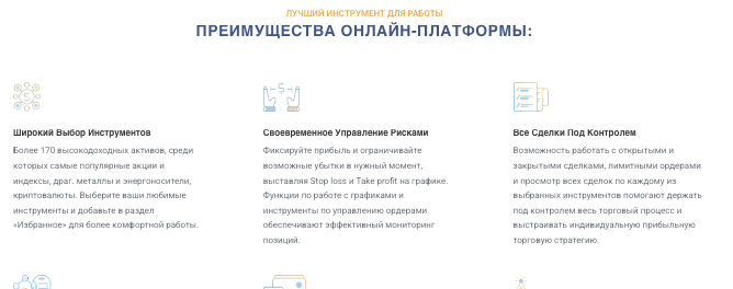 обзор на FinTech Invest