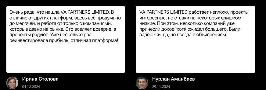 отзывы о VA PARTNERS