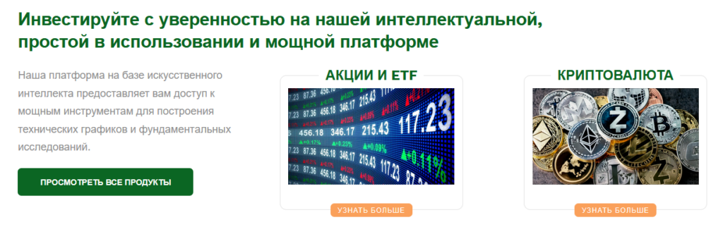 информация о Bitfirmtraders