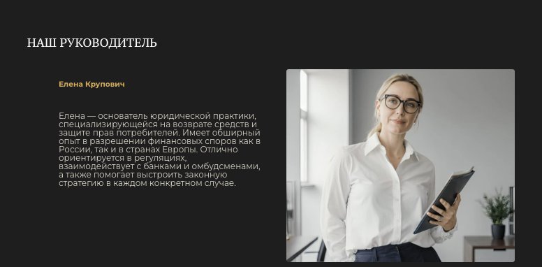 что говорят о Krupovich & Co