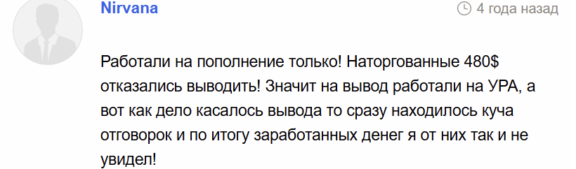 мнение о MyTred