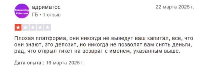 Coinstarte отзывы