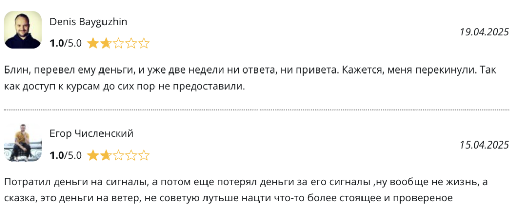 мнение о Invest Ehub