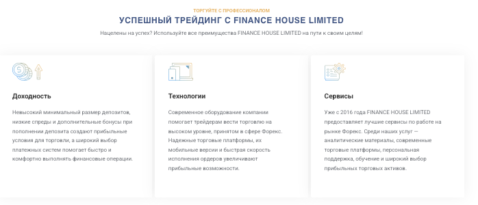 обзор на FIRST FINANCIAL INTERMEDIARIES LIMITED