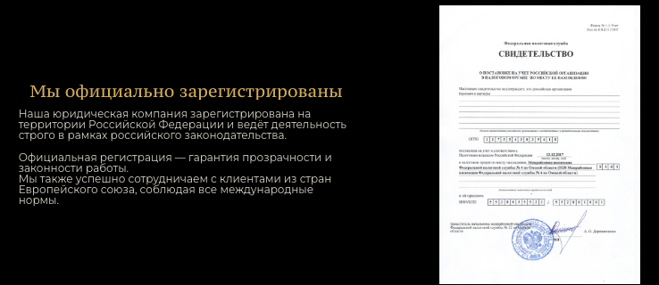 обзор Krupovich & Co