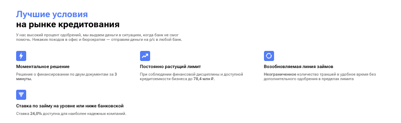 обзор на VA PARTNERS