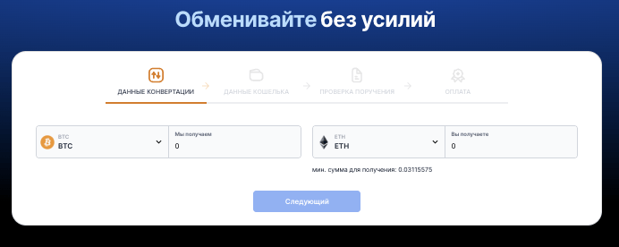 информация о SmartWhales